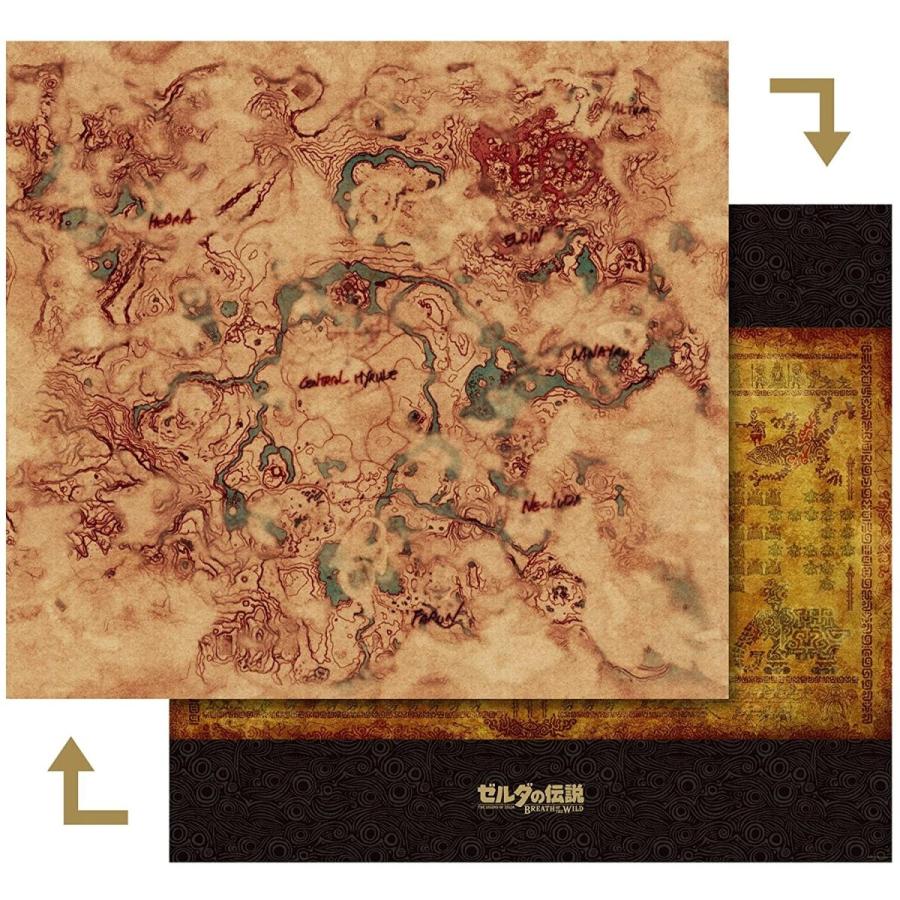 ゼルダの伝説 ブレス オブ ザ ワイルド Collector S Edition Switch Sagaretxe Net