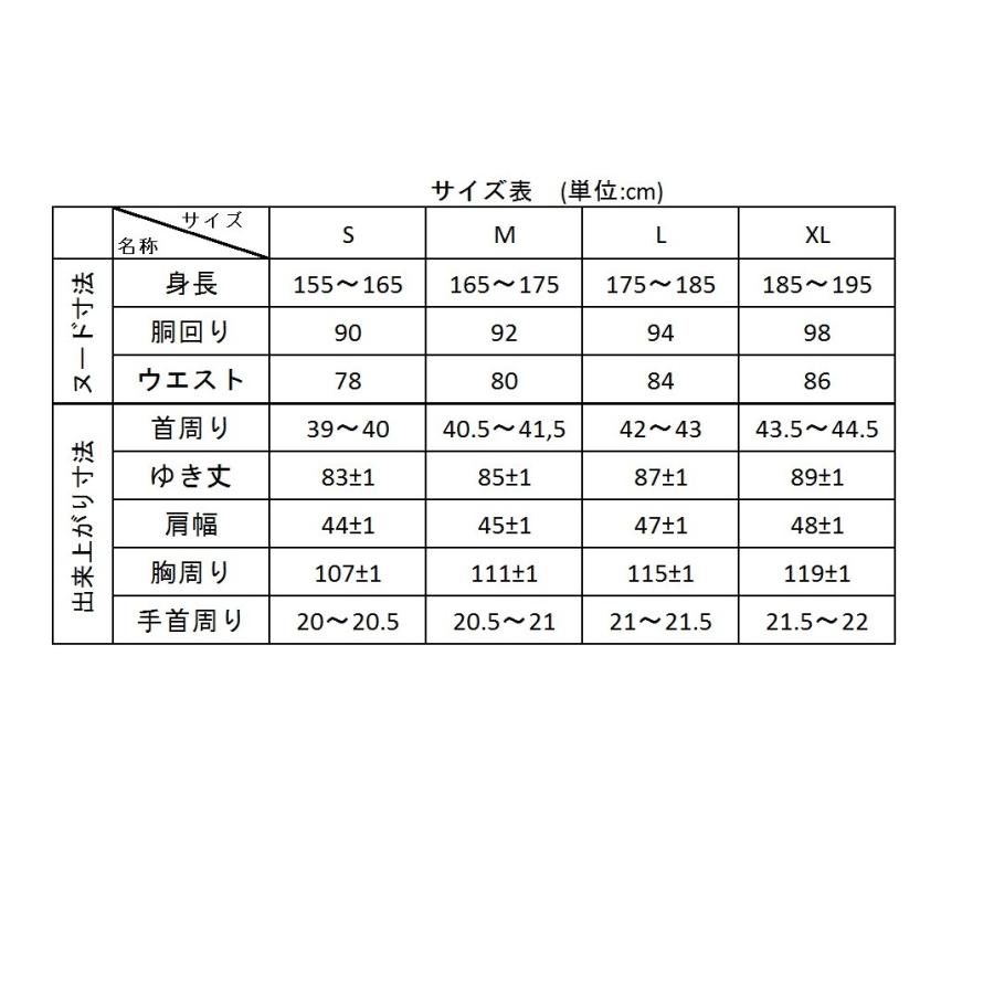 メンズ ルバシカ ウクライナ ヴィシヴァンカ 「ペトーシキ」 麻 メンズ ルバシカ ウクライナ ヴィシヴァンカ 「ペトーシキ」 麻