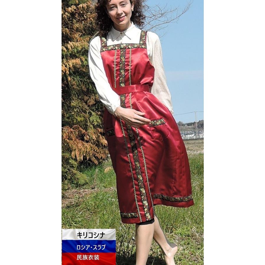 レディース サラファン ロシア 赤いサラファン ポーレシュカ 2 2 1 1 キリコシナ 通販 Yahoo ショッピング