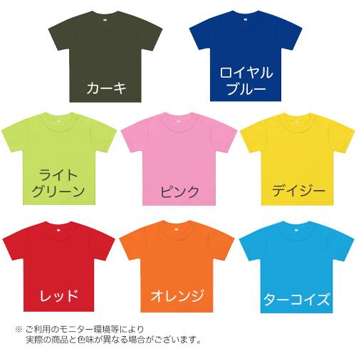 オリジナルイラスト柄ベビーtシャツ 80 90サイズ オーダーイラスト デザイン 子供用 出産祝い 1歳 2歳 ギフト 誕生日プレゼント Ow001b ベビー用品 子供服 Cosmo Labo 通販 Yahoo ショッピング