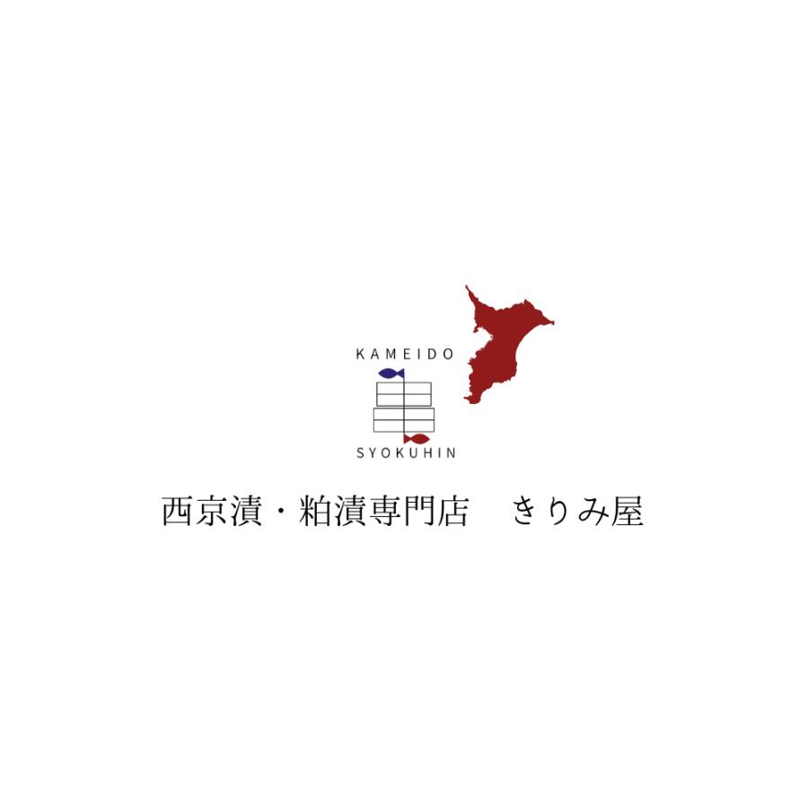 西京漬け　銀だら西京漬　超厚切　約100ｇ 1切真空×5パック入―冷凍｜kirimiya｜14