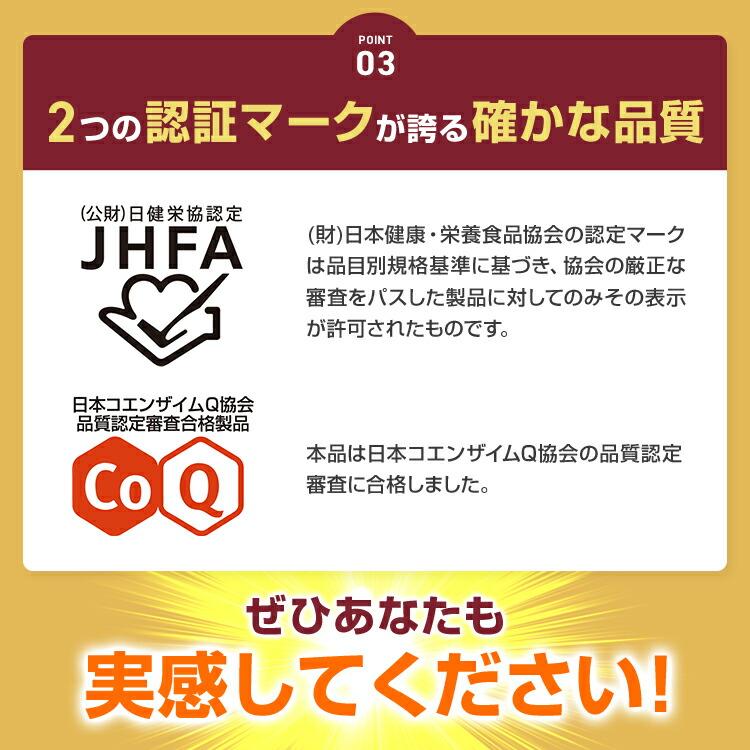 サプリメント 発酵コエンザイムQ10 EX 4箱 約60日分 サプリ コエンザイム ビタミン ビタミンe 美容 健康 女性 キリンの画像