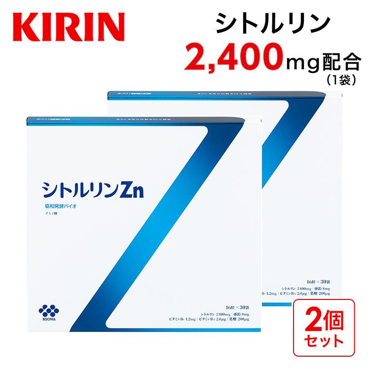 キリン（KIRIN） サプリメント シトルリンZn 2箱 約60日分 亜鉛 サプリ