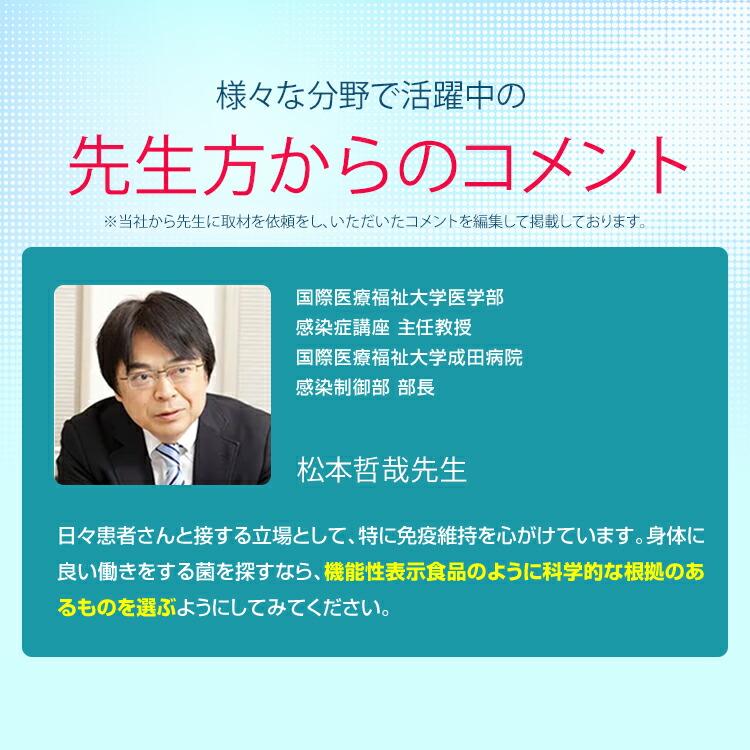 プラズマ乳酸菌 サプリ イミューズ(iMUSE) 免疫ケア サプリメント 4袋 約60日分 機能性表示食品 乳酸菌 免疫 キリン | キリン | 10