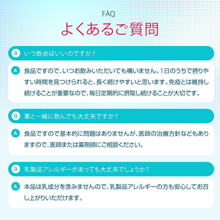 プラズマ乳酸菌 サプリ イミューズ(iMUSE) 免疫ケア サプリメント 4袋 約60日分 機能性表示食品 乳酸菌 免疫 キリン | キリン | 13