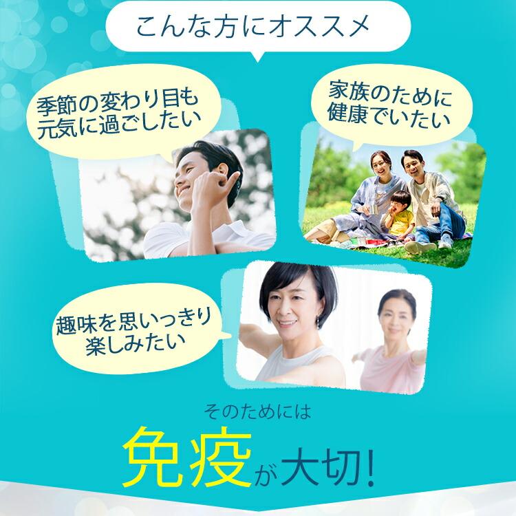 キリン（KIRIN） プラズマ乳酸菌 サプリ イミューズ(iMUSE) 免疫ケア