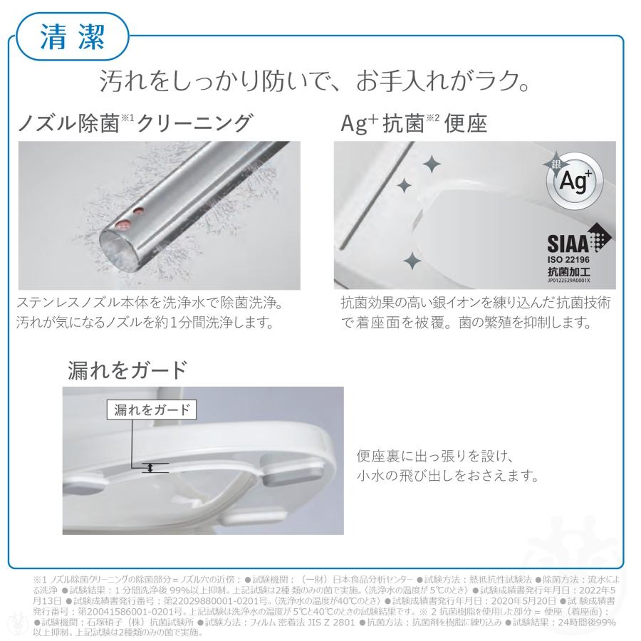 Panasonic (在庫あり) 温水洗浄便座 CH951SWS ホワイト Panasonic (在庫あり) 温水洗浄便座 CH951SWS ホワイト