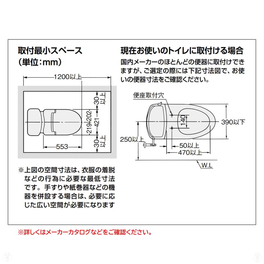 LIXIL（リクシル） CW-KA32 BW1 ピュアホワイト シャワートイレ KA32 