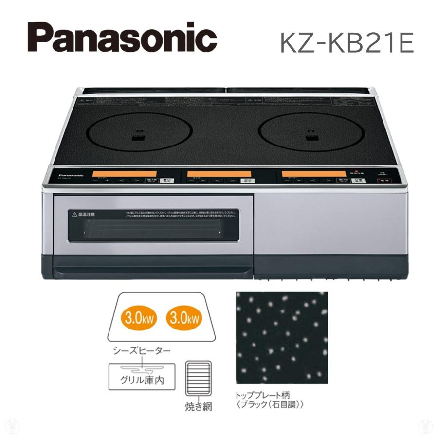 Panasonic（パナソニック） KZ-KB21E 据置 IHクッキングヒーター KB 