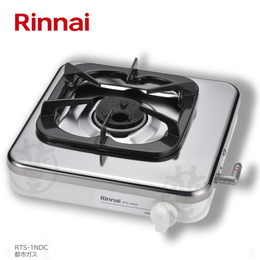 リンナイ（Rinnai） ガスコンロ コンロ RTS-1NDC 都市ガス 12A13A 1口
