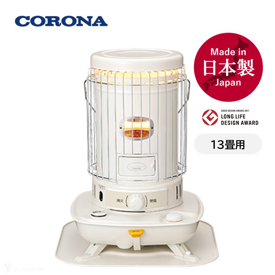 人気絶頂 コロナストーブ SL 5122 sushitai.com.mx