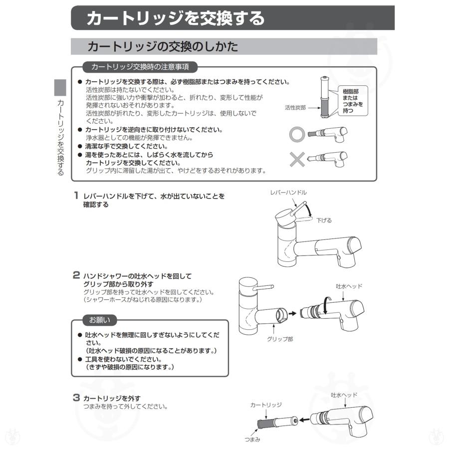 Panasonic 浄水器交換用カートリッジ　TK-CK40C3 3本入り2箱 Panasonic パナソニック 浄水器 交換用カートリッジ（3本セット