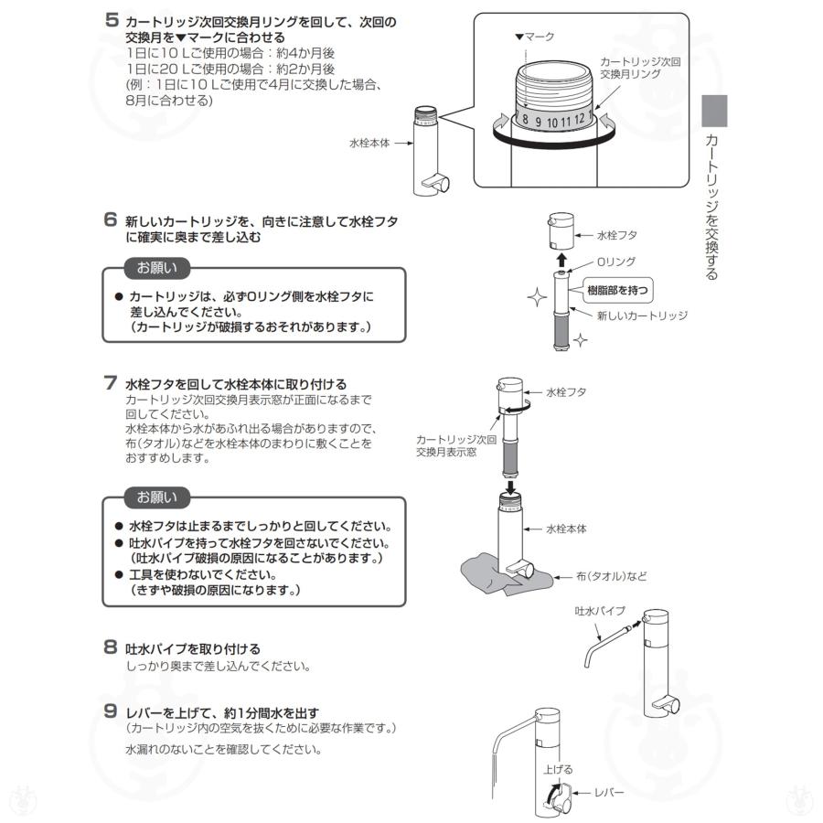 Panasonic (在庫あり) 正規品 TK-CK40C3 交換用カートリッジ 3本