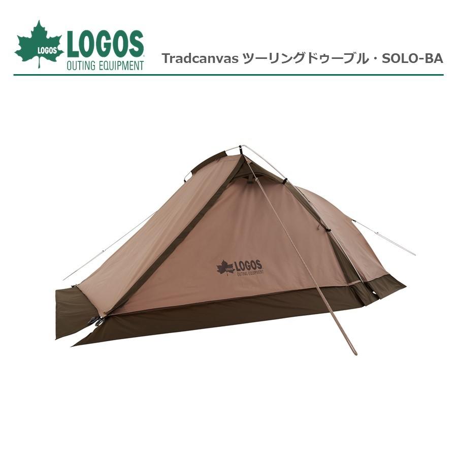 在庫あり) 正規販売店 ロゴス LOGOS Tradcanvas ツーリングドゥーブル 