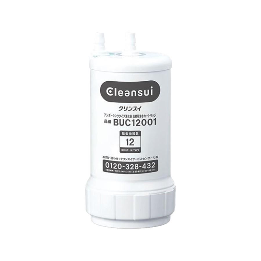 クリンスイ 正規販売店 BUC12001 三菱ケミカル アンダーシンク型 クリンスイ 正規販売店 BUC12001 三菱ケミカル アンダーシンク型