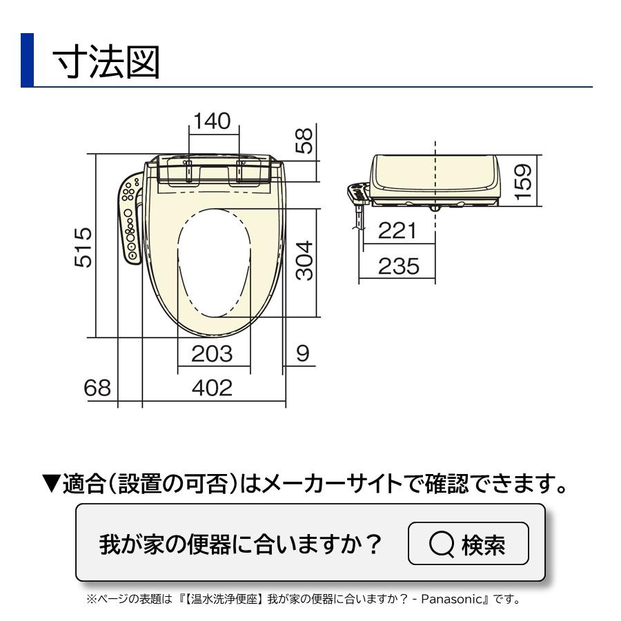 在庫あり) CH941SWS ホワイト 温水洗浄便座 パナソニック ビューティ・トワレ 脱臭機能なし ムーブ・リズム機能 ホワイト :CH941SWS:キリン商店 - 通販 - Yahoo!ショッピング 在庫あり) CH941SWS ホワイト 温水洗浄便座 パナソニック ビューティ・トワレ 脱臭機能なし ムーブ・リズム機能 ホワイト :CH941SWS:キリン商店 - 通販 - Yahoo!ショッピング