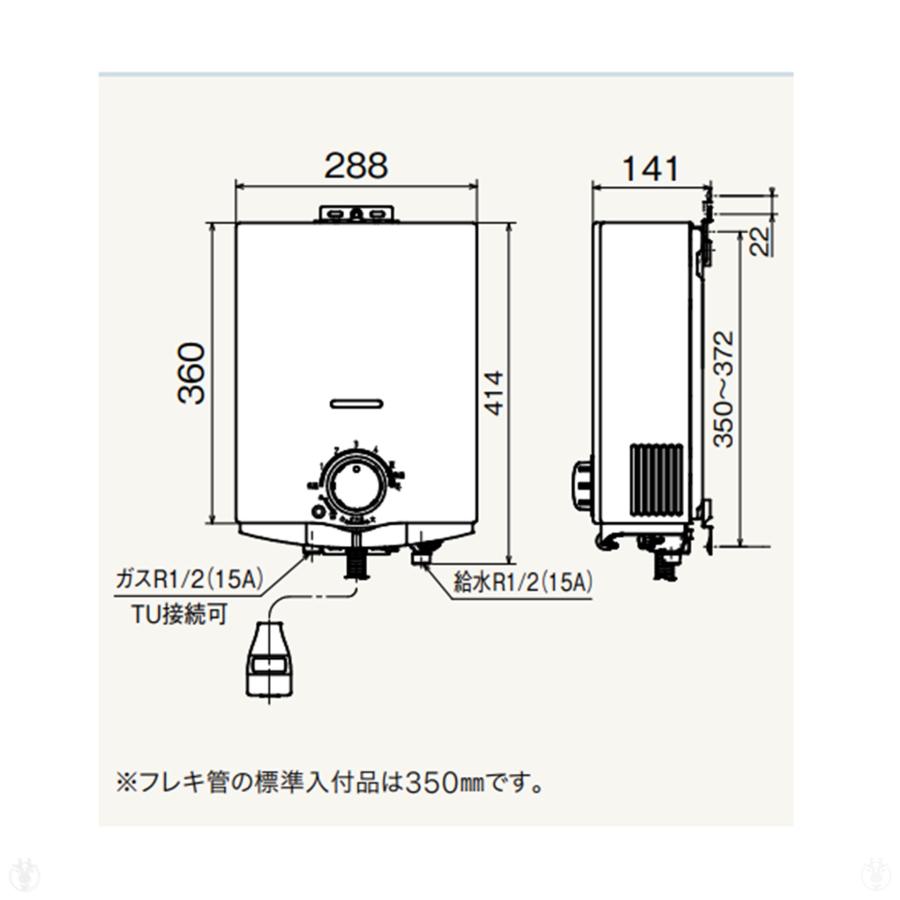 好きに 在庫あり GQ-541MW LPG プロパンガス ガス湯沸かし器 ノーリツ