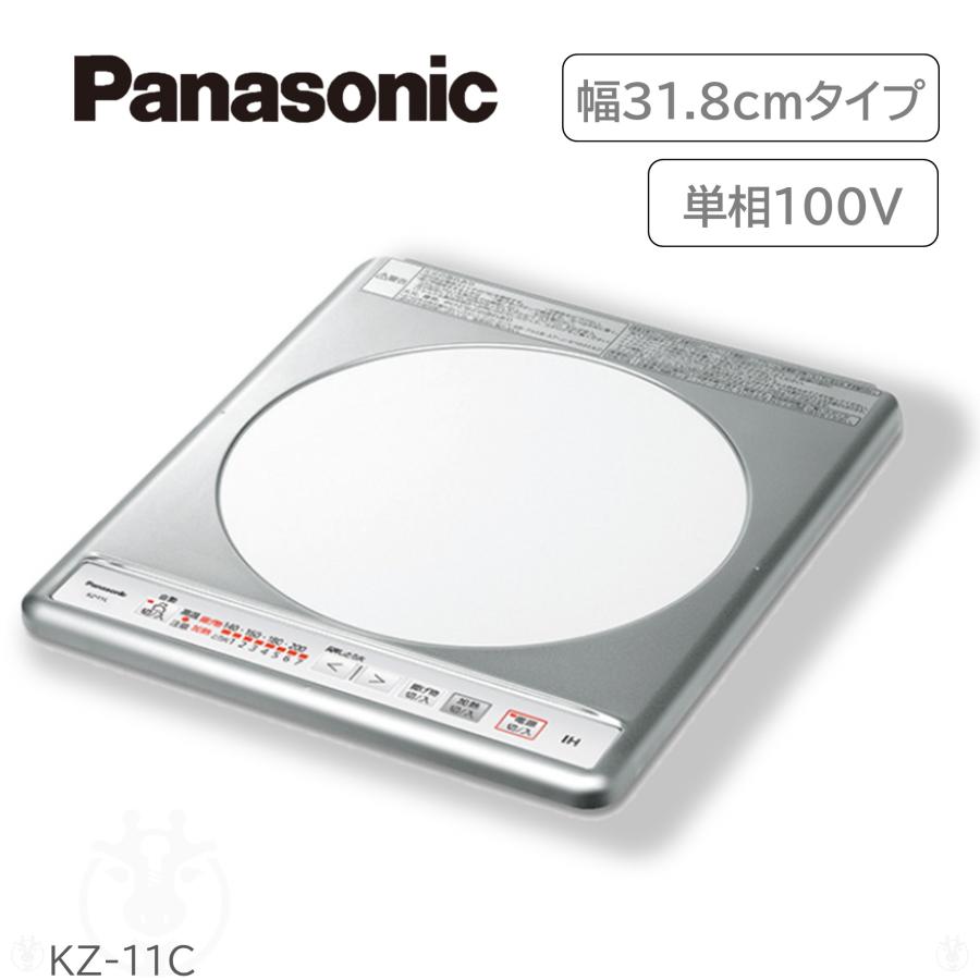 Panasonic (在庫あり) KZ-11C パナソニック IH Panasonic (在庫あり) KZ-11C パナソニック IH