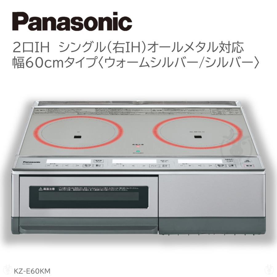 パナソニック　IHクッキングヒーター KZ-C60KG (2) Amazon.co.jp: パナソニック 2口IH 鉄・ステンレス対応 単相200V IH