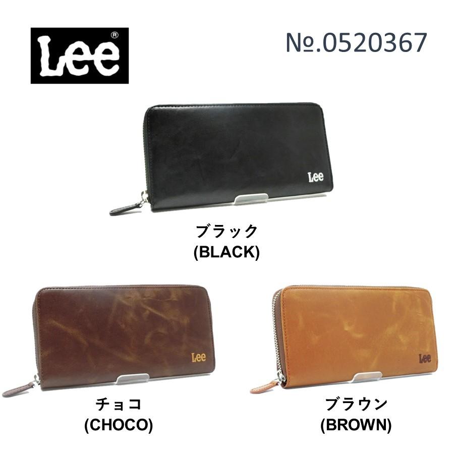 Lee (リー) 長財布 ラウンドファスナー ボンデットレザー 再生皮革 小銭入れ付き No. 0520367 本革風 革 アンティーク 革小物 父の日｜kirin-shoten