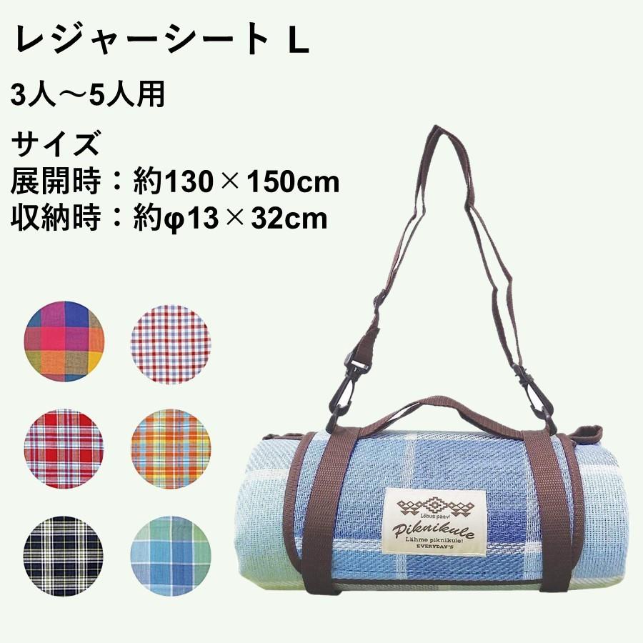 国内発送 レジャーシート 3人用 4人用 5人用 厚手 コンパクト 持ち運び 折り畳み ピクニックル ｌサイズ 広い 可愛い おしゃれ かわいい 肩かけ ピクニック