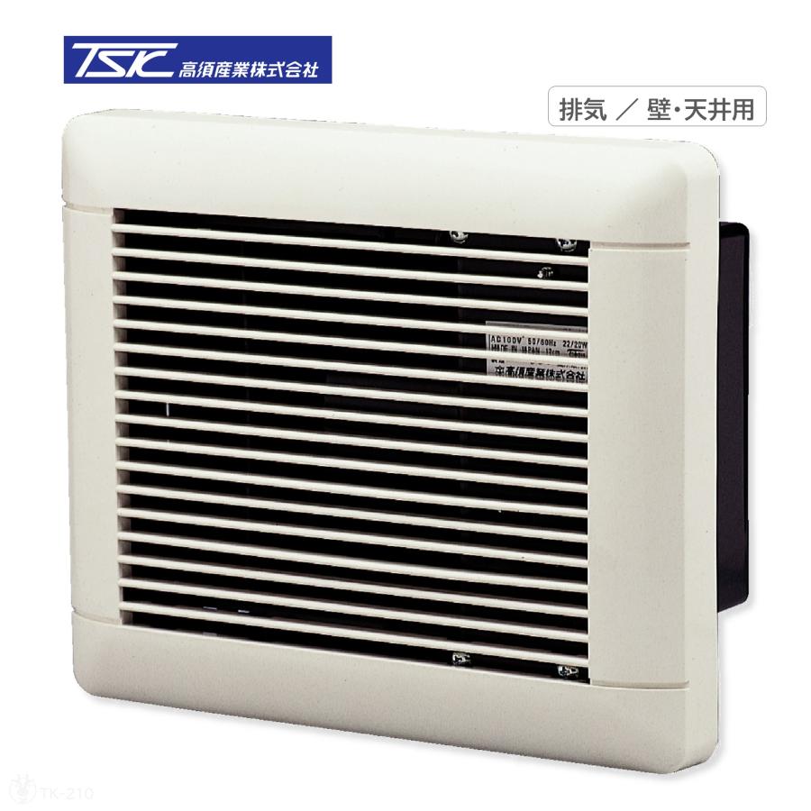 在庫あり Tk 210 高須産業 浴室用換気扇 壁 天井取付タイプ Rgaz 001b同等機種 キリン商店 Paypayモール店 通販 Paypayモール