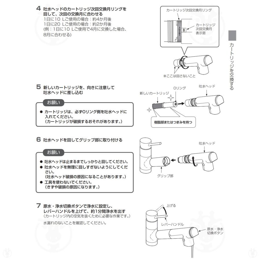 Panasonic（パナソニック） (在庫あり) 正規品 TK-CK40C3 交換用