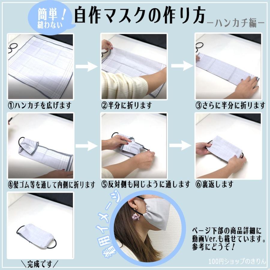 ハンカチ 綿100 シンプル いろんな柄 40 40cm 薄手 100円均一 パターン16 30 16 30 きりん 通販 Yahoo ショッピング