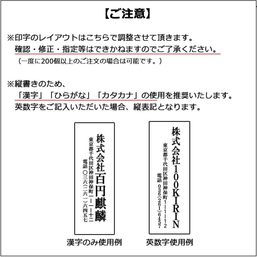 のし名入れタオル 綿100 粗品タオル 御年賀タオル のし紙 名入れ 簡単カスタマイズ 100円均一 n きりん 通販 Yahoo ショッピング