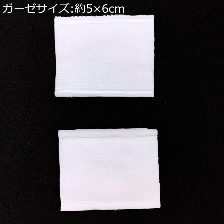 眼帯セット ガーゼパッド 2枚入り 横ズレ防止 アジャスター付 100円均一 きりん 通販 Yahoo ショッピング