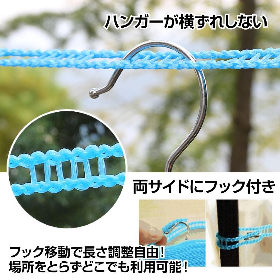 ハンガーストップロープ 3ｍ 物干 洗濯紐 洗濯ロープ おしゃれ 旅行 出張 アウトドア 100円均一 きりん 通販 Yahoo ショッピング