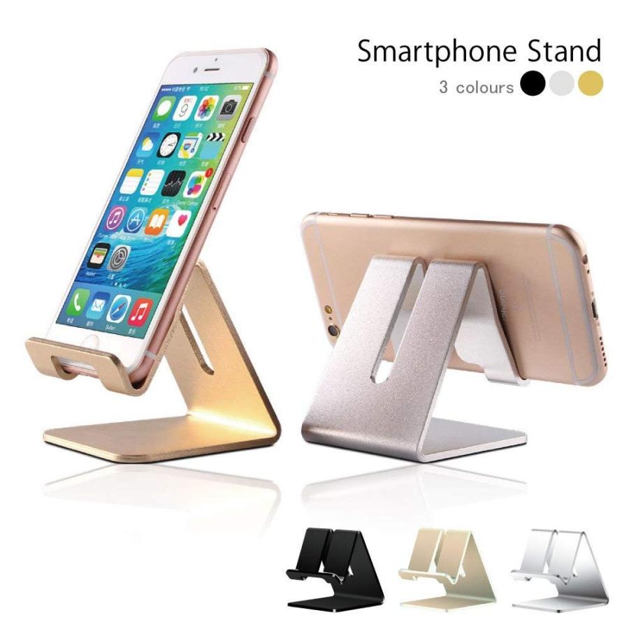 Iphone Android Ipad タブレット スタンド 充電スタンド 卓上 スマホホルダー スマホスタンド 携帯 スマホ スマートフォ Www Beserajans Com