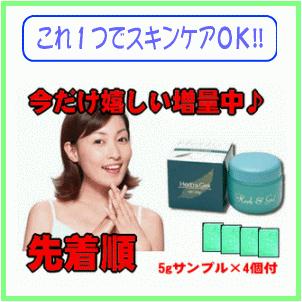 おまけ付）ナチュラルウエーブハーブ＆ゲル120g+4袋付 : キリン堂通販 