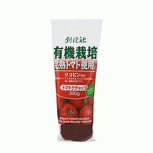 上質 特別価格 創健社 有機栽培完熟トマト使用 300g※軽減税率対象 トマトケチャップ