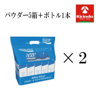 ポカリスエット　粉末１Ｌタイプ　１００袋　２ケース 楽天市場】【2ケース】大塚製薬 ポカリスエットパウダー粉末 1L