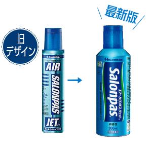 久光製薬 【第3類医薬品】久光製薬 エアーサロンパスジェットα 300mL×1