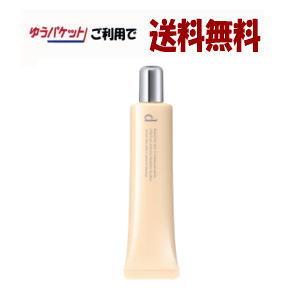 SHISEIDO（資生堂） ゆうパケットで送料無料 dプログラム 薬用