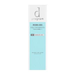 ポイント15倍 資生堂 dプログラム バランスケア ローション MB 125ml 【医薬部外品】｜kirindo｜02