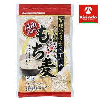 国分 管理栄養士おすすめ 国産もち麦 800g入り×1個 お米 おもち