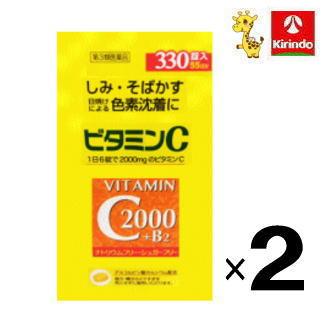 mahi☆kimaページ■SX2000+ P401+ビタミンC☓2 送料無料 2個セット【第3類医薬品】サイキョウ・ファーマ ファイミン