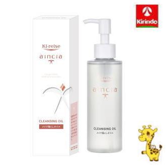 キレイズ アインシア クレンジングオイルEX 150ml : キリン堂通販SHOP