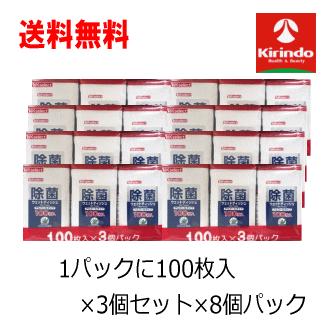 K-select（ケーセレクト） ケース販売 送料無料 8個セット(1ケース