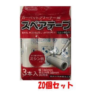 K-select（ケーセレクト） 送料無料 【20個セット】k-select (ケー