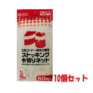 K-select（ケーセレクト） 【10個セット】k-select (ケーセレクト