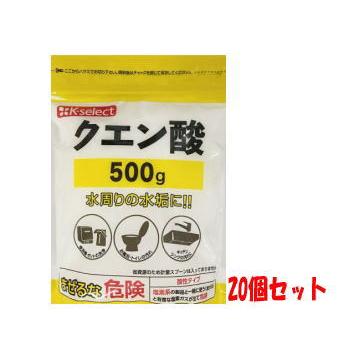 K-select 送料無料 【20個セット】k-select (ケーセレクト