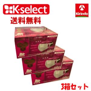 K-select（ケーセレクト） 送料無料 3箱セットk-select plus (ケー
