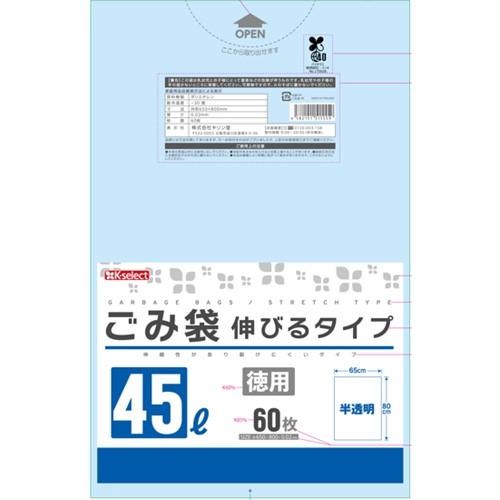 K-select（ケーセレクト） ゴミ袋45L 伸びるタイプ 60枚入り