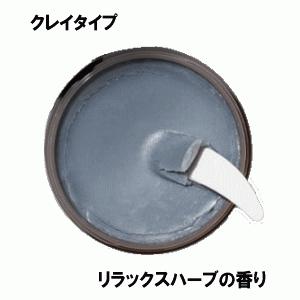 多田 クレージュ クレンジングバーム モイスト 90g 1個 クレンジング メイク落とし 洗顔 パック 毛穴 角質 1つで5役 W洗顔不要 まつエクok キリン堂通販shop Paypayモール店 通販 Paypayモール