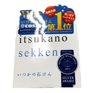 水橋保寿堂製薬 いつかの石鹸 100g キリン堂通販shop Paypayモール店 通販 Paypayモール