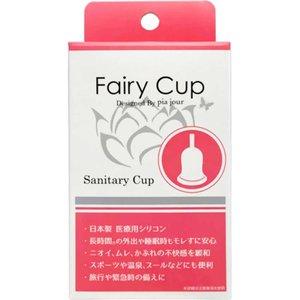 送料無料 株式会社void フェアリーカップ サニタリーカップ 日本製 長時間の外出 睡眠時もモレずに安心 月経 生理 タンポン 月経カップ キリン堂通販shop Paypayモール店 通販 Paypayモール